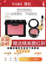 Metis 新色 韓國 3ce單色腮紅玫瑰杏色顯白NUDE MUMO r 歷史價格詳細信息