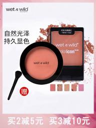 P3382 快雪堂法帖 米芾之卷 段維毅/編者 興學出版社 民國64 歷史價格詳細信息