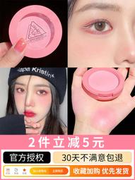 三毛3CE眼影盤芋泥桃奶茶 色號：Auto Focus粉紫配色 修容盤 歷史價格詳細信息