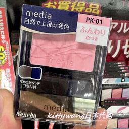 單色腮紅 腮紅 啞光腮紅 霧面感腮紅 【小麥購物】24H出貨 腮紅盤 彩妝 高光 修容 乾燥玫瑰 自然 裸妝【S120】 歷史價格詳細信息
