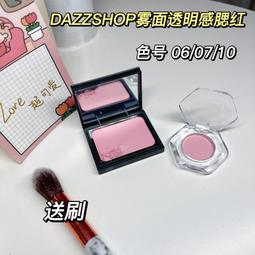 Metis 冷門草畫梅~韓國forencos腮紅03號色自帶 歷史價格詳細信息