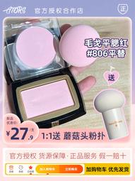 【ATURS】雙向輕量後背包   AU-Lite-0910【星空黑】 歷史價格詳細信息
