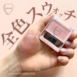 Metis 紅色Si摯愛女士梅子自我無界花漾my way香水15ml新寄 歷史價格詳細信息