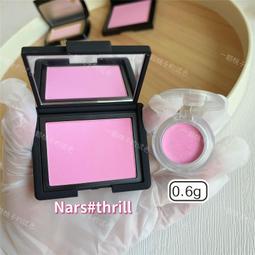 Metis 紅色Si摯愛女士梅子自我無界花漾my way香水15ml新寄 歷史價格詳細信息