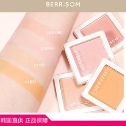 Metis 紅色Si摯愛女士梅子自我無界花漾my way香水15ml新寄 歷史價格詳細信息