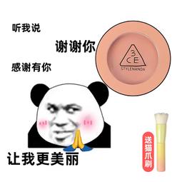 Metis 紅色Si摯愛女士梅子自我無界花漾my way香水15ml新寄 歷史價格詳細信息