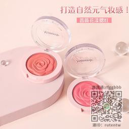 夢妝光透親膚粉餅持久定妝粉清透保濕細膩遮瑕控油女旂艦官網正品 歷史價格詳細信息