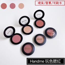 【現貨】 Handme 控油定妝蜜粉 蜜粉 透明蜜粉 散粉 控油 定妝 油頭蜜粉 頭髮蜜粉 歷史價格詳細信息