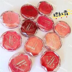 ????????  日本 CANMAKE 臥蠶打亮盤 淚袋專用盤 淚眼汪汪  杏桃粉 櫻花粉 ✨快速出貨✨ 歷史價格詳細信息