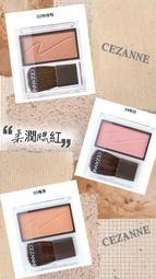 日本 CEZANNE 耐久捲翹睫毛膏 00 透明 01 黒 02【夏沫美妝甄選】 歷史價格詳細信息