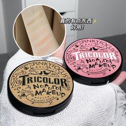 TriColor Religious Classic Beaded Rosary Necklace 歷史價格詳細信息