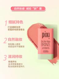 現貨.PX-2RT-B烙鐵頭PX-232 238 242 201烙鐵咀焊咀固特烙鐵純銅烙鐵頭 歷史價格詳細信息