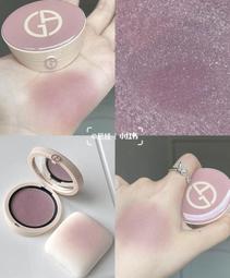 現貨： 裸光新肌腮紅膏3.5 #暖茶棕 61#梅子色顯白氣質 歷史價格詳細信息