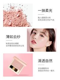 現貨：桃色氣墊腮紅提亮氣色高光修容日常自然細膩胭脂粉顯白不飛粉新手 歷史價格詳細信息