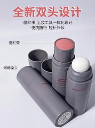 【現貨】雙頭下睫毛印章筆眼線液筆懶人神器防水防汗持久不暈染化妝師專用【米思商店】 歷史價格詳細信息