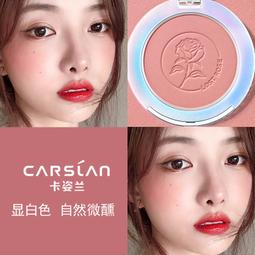 現貨：元氣腮紅高光修容一體盤花朵腮紅多巴妝容女 歷史價格詳細信息