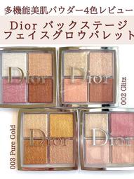 現貨：d腮紅高光一體盤曬紅胭脂新款修容學生平價小眾 歷史價格詳細信息