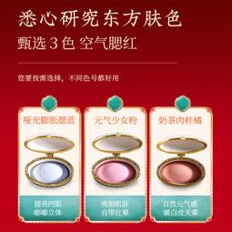 【戴春林】MINI陶瓷系列 湘雲芙蓉霜 15g 三件套-健康膚色BB霜 歷史價格詳細信息