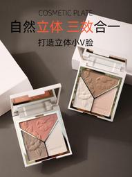 腮紅高光修容陰眼影三合一盤曬紅女新款店 歷史價格詳細信息