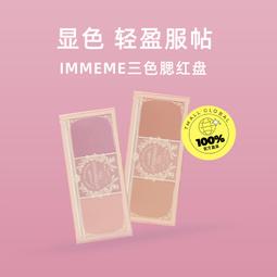 自然立體三色眉粉餅-6g 歷史價格詳細信息