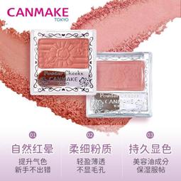 現貨 E+ ENERGE PLUS 10W無線閃充重力式車架 汽車支架固定座 車充車架 無線充電 手機支架 歷史價格詳細信息