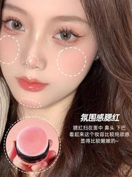 現貨：元氣腮紅高光修容一體盤花朵腮紅多巴妝容女 歷史價格詳細信息
