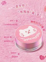 [現貨]喵神經 全是喵 全是貓 神經貓 後背包 貓咪 貓 喵 包包 賣萌 軟妹子 可愛 搞笑 趣味 禮物 歷史價格詳細信息