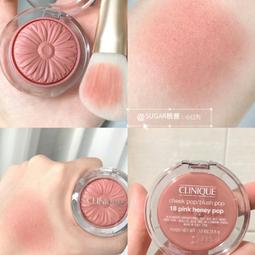 現貨：/小雛菊腮紅花漾05裸色陽光08 18 01 02 07 13  20 歷史價格詳細信息