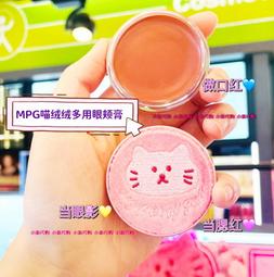 [現貨]喵神經 全是喵 全是貓 神經貓 後背包 貓咪 貓 喵 包包 賣萌 軟妹子 可愛 搞笑 趣味 禮物 歷史價格詳細信息