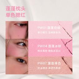 腮紅提亮刷(扁尖刷型) 566 林三益x王盈喬老師推薦 Be My Boyfriend 歷史價格詳細信息