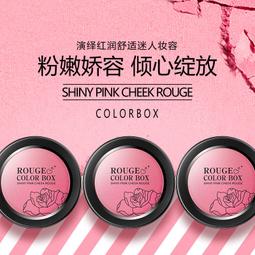 腮紅自然修容啞光持久膨脹蜜桃色提亮高光玫瑰胭脂新款 歷史價格詳細信息