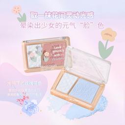腮紅高光修容爆款胭脂持久提亮膚色自然紅潤好氣色 歷史價格詳細信息