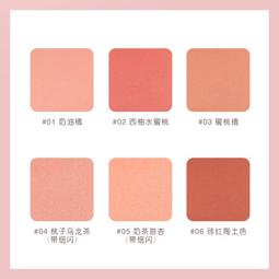 現貨：元氣腮紅高光修容一體盤花朵腮紅多巴妝容女 歷史價格詳細信息