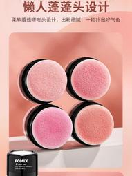 現貨：元氣腮紅高光修容一體盤花朵腮紅多巴妝容女 歷史價格詳細信息