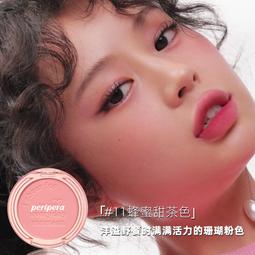 現貨：元氣腮紅高光修容一體盤花朵腮紅多巴妝容女 歷史價格詳細信息