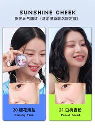 現貨：元氣腮紅高光修容一體盤花朵腮紅多巴妝容女 歷史價格詳細信息