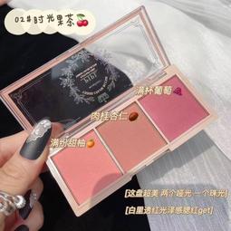 懶人氣墊腮紅高光修容啞光柔霧蘑菇頭胭脂粉輕透自然柔色高端曬紅 歷史價格詳細信息