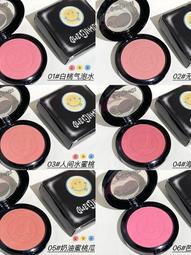 現貨：低飽和奶杏色！微醺腮紅自然黃皮顯白高級感橄欖皮持久彩虹系曬紅 歷史價格詳細信息