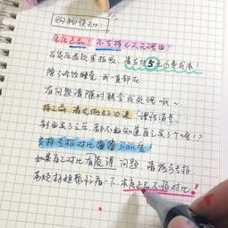 腮紅小樣分裝試色烈焰藍金后臺蘊采女團嫩妹250/459/601 歷史價格詳細信息
