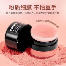 懶人氣墊腮紅高光修容啞光柔霧蘑菇頭胭脂粉輕透自然柔色高端曬紅 歷史價格詳細信息