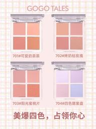 現貨：元氣腮紅高光修容一體盤花朵腮紅多巴妝容女 歷史價格詳細信息