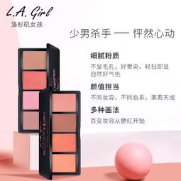 四色腮紅修容盤啞光裸妝自然新款爆款多色兒童表演舞臺妝曬紅女 歷史價格詳細信息