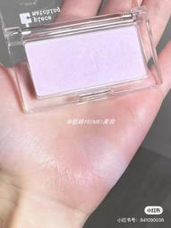 現貨：d腮紅高光一體盤曬紅胭脂新款修容學生平價小眾 歷史價格詳細信息