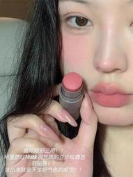 腮紅棒 腮紅 腮紅筆kakashow氛圍感腮紅棒 歷史價格詳細信息