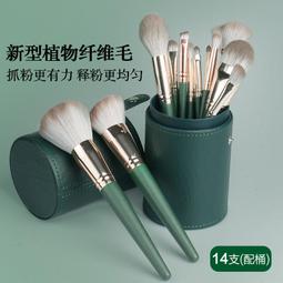 【柔軟刷毛 化妝套刷】眼影刷 粉底刷 散粉刷 腮紅刷 修容刷 暈染刷 高光刷 鼻影刷 美妝工具 化妝刷套裝 歷史價格詳細信息