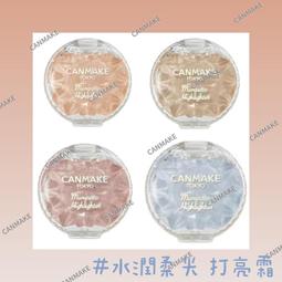 ????????  日本 CANMAKE 臥蠶打亮盤 淚袋專用盤 淚眼汪汪  杏桃粉 櫻花粉 ✨快速出貨✨ 歷史價格詳細信息