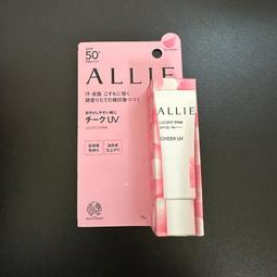 ALLIE 持采絢色UV防曬頰彩修容 (官方直營) 領券現折50 蝦皮直送 歷史價格詳細信息
