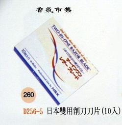 D2516 國軍莒光週政治教育教材 國防部總政治作戰部編印 民國66 歷史價格詳細信息