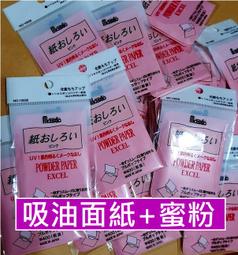 限時優惠 日本官方授權 海賊王 喬巴 X 粉色 經典潮流帽子+喬巴木紋時鐘 草帽海賊團航海王棒球帽鴨舌帽數字鬧鐘迷你電子 歷史價格詳細信息