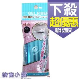 ☆櫥窗小姐☆ 日本原裝進口 三詩達 藥用塩 牙膏 170g  薄荷味 微粒晶塩 牙週病及牙齦發炎預防 美齒 歷史價格詳細信息